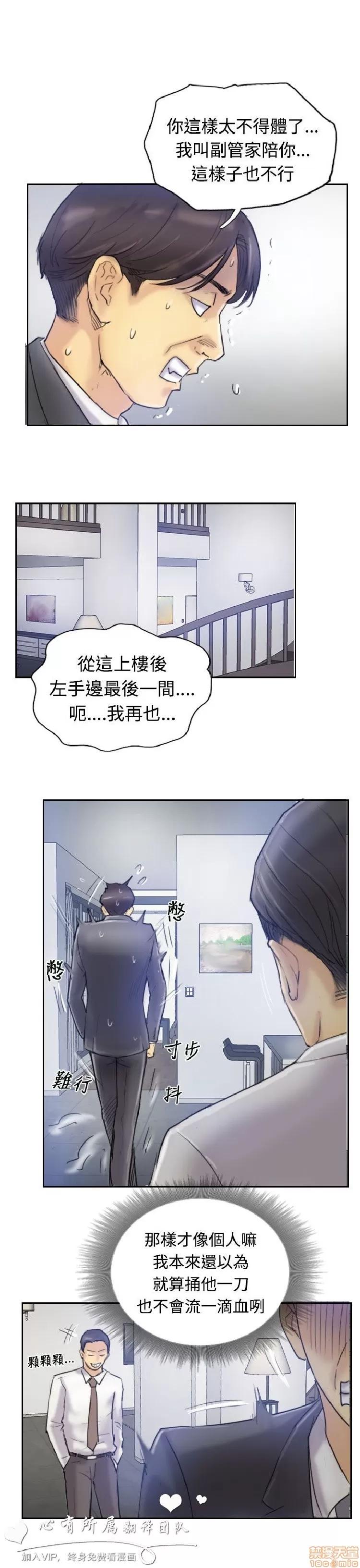 小偷 小偷 6-10.zip 第55页