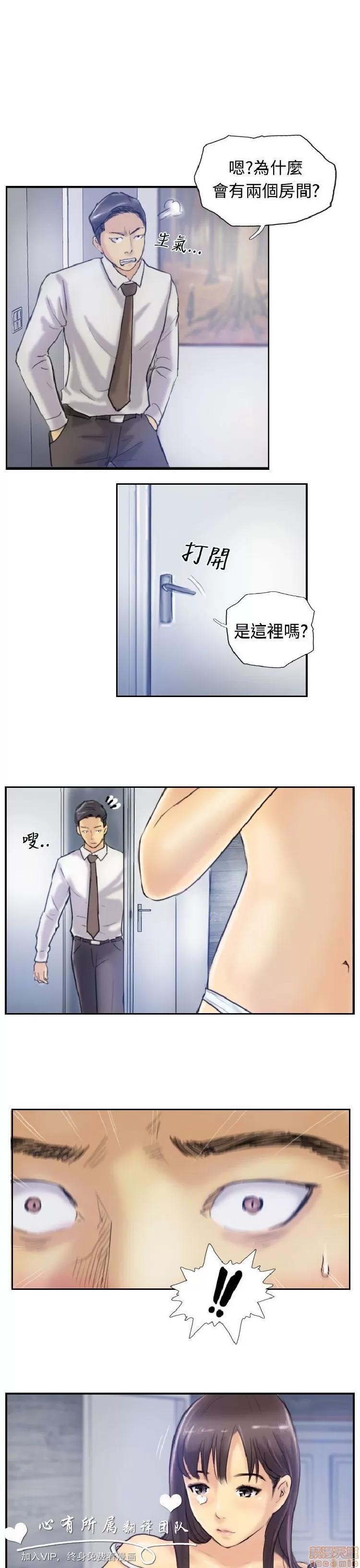 小偷 小偷 6-10.zip 第57页