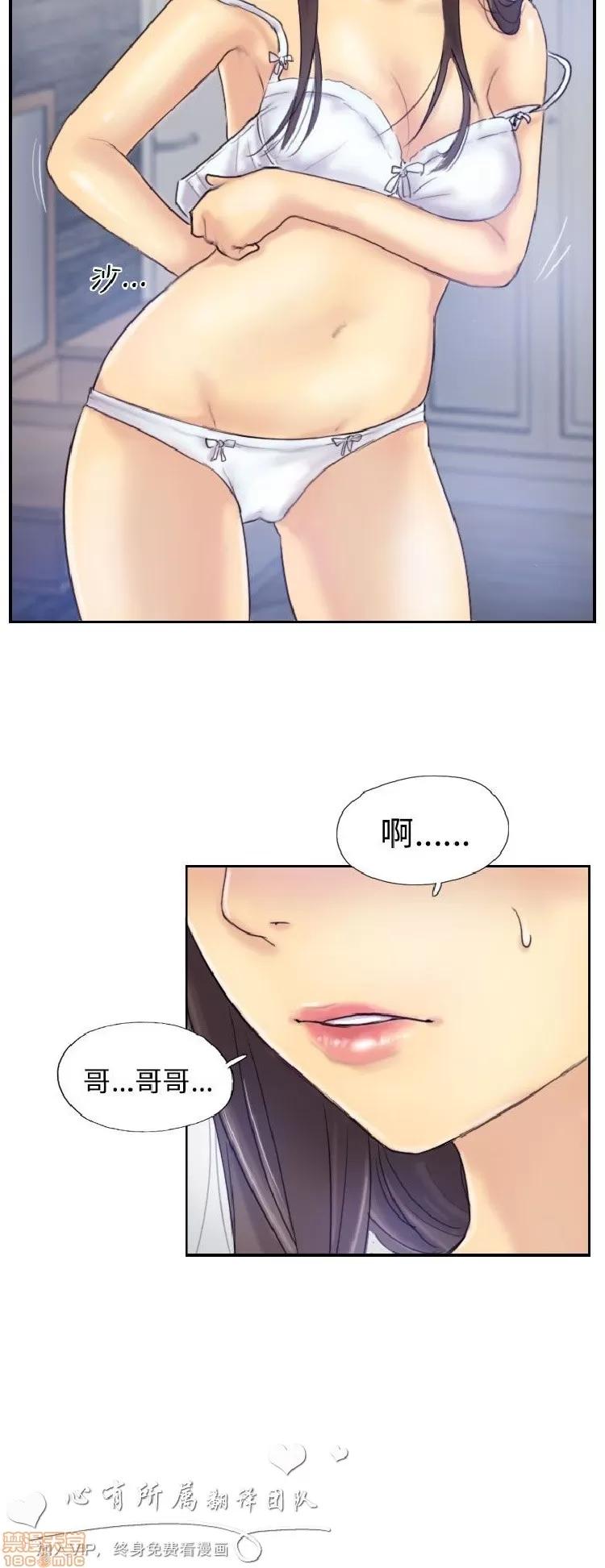 小偷 小偷 6-10.zip 第58页