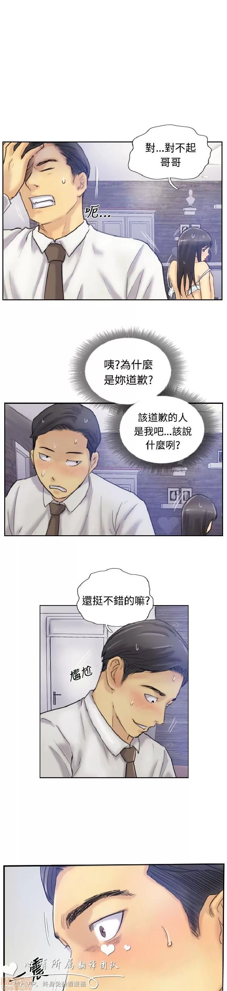 小偷 小偷 6-10.zip 第59页