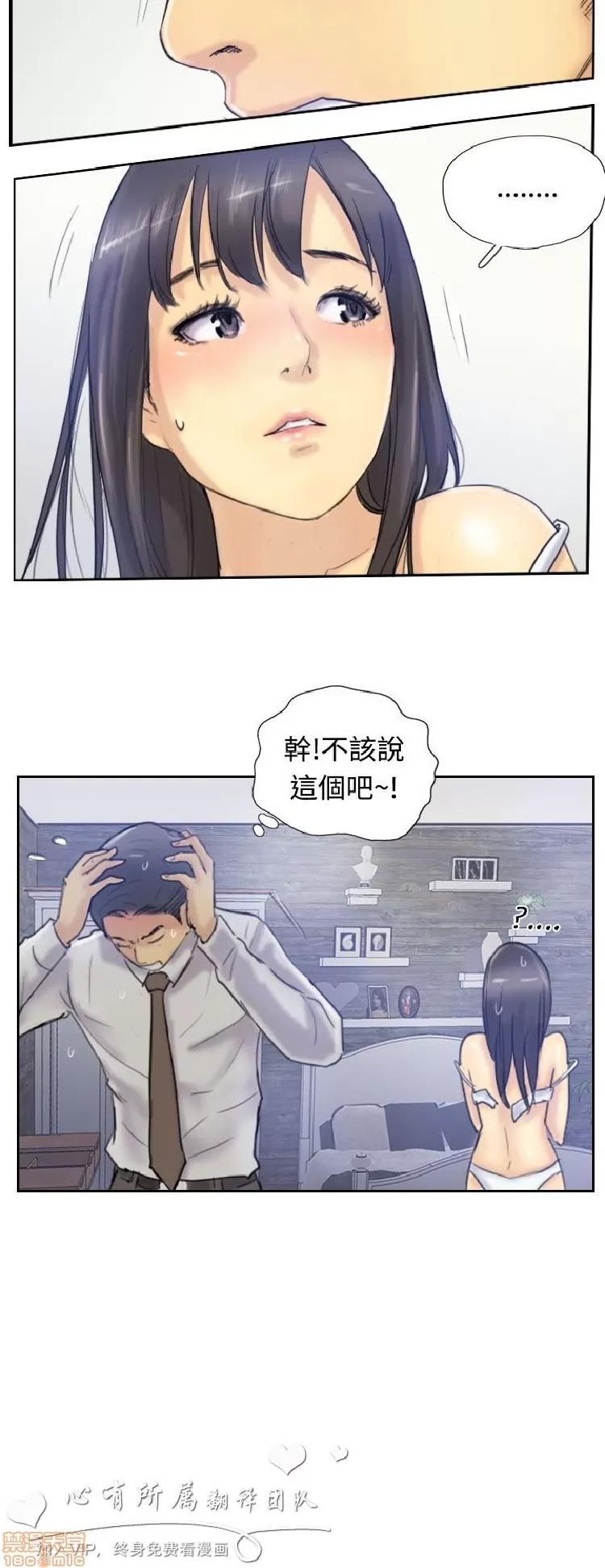 小偷 小偷 6-10.zip 第60页