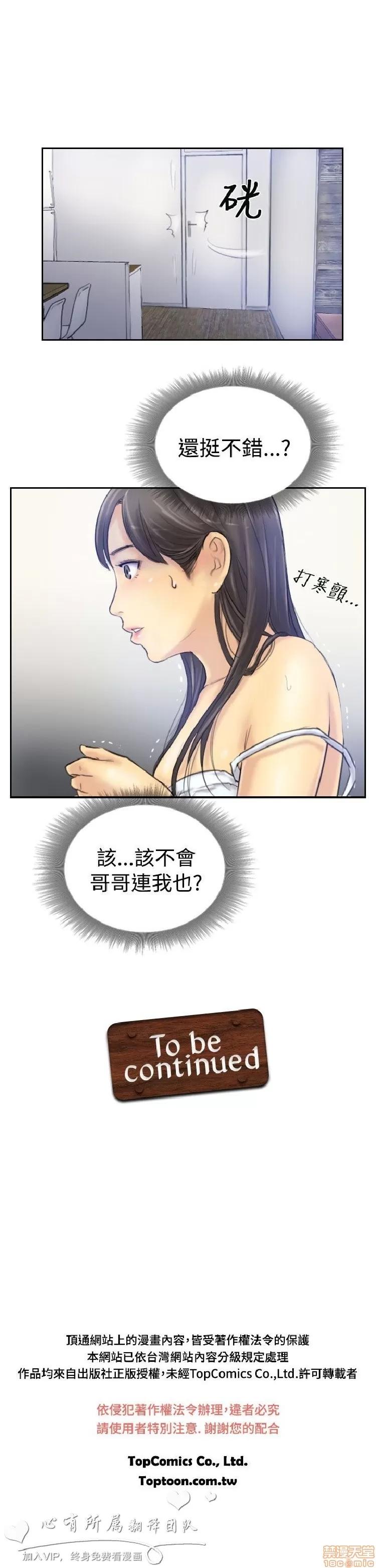 小偷 小偷 6-10.zip 第61页