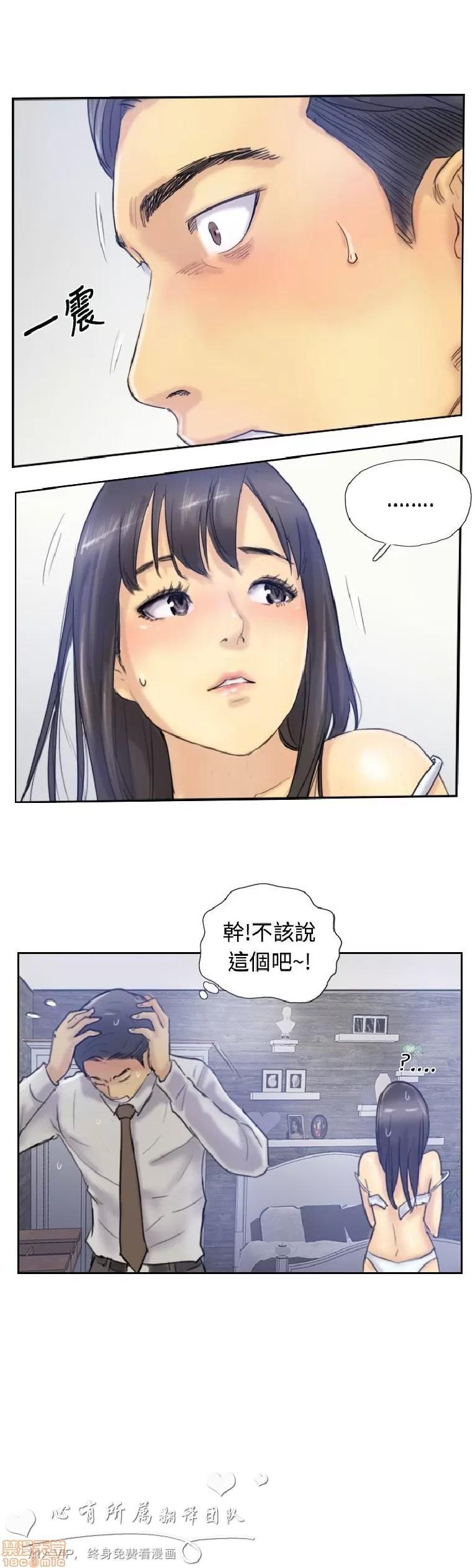 小偷 小偷 6-10.zip 第62页