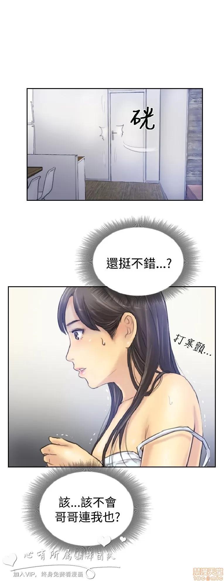 小偷 小偷 6-10.zip 第63页