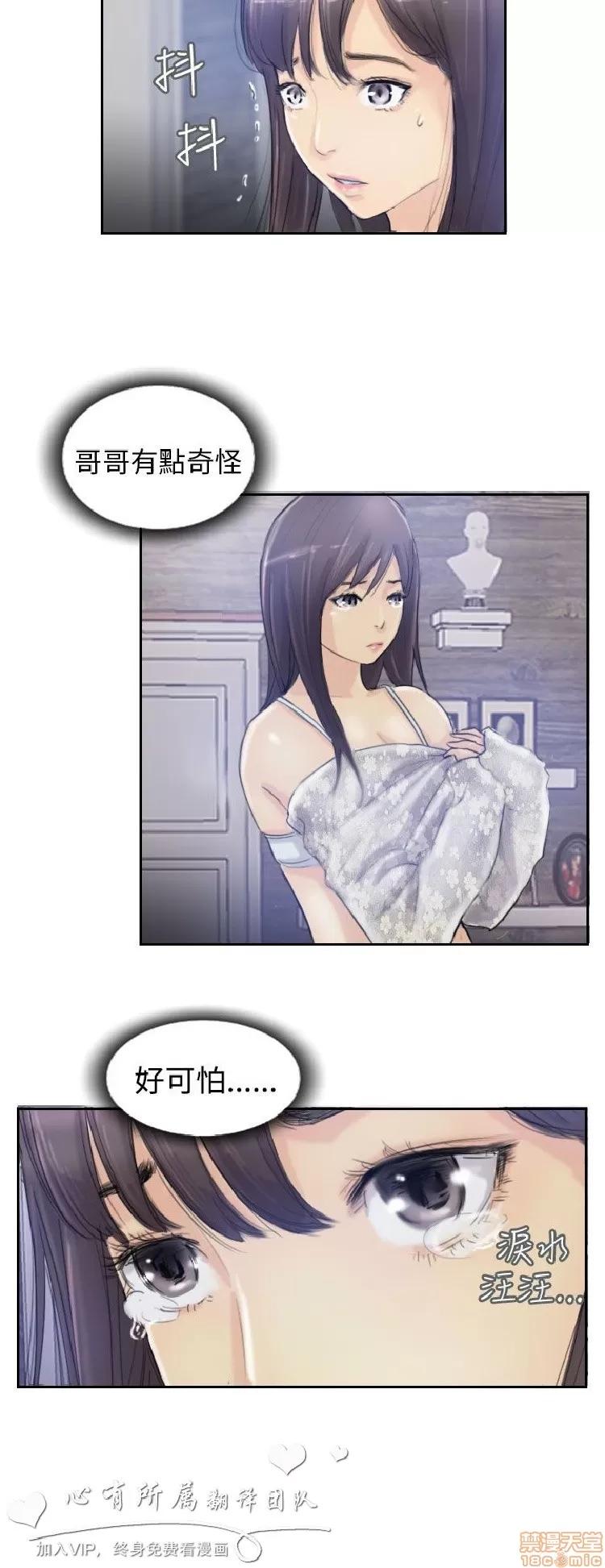 小偷 小偷 6-10.zip 第65页