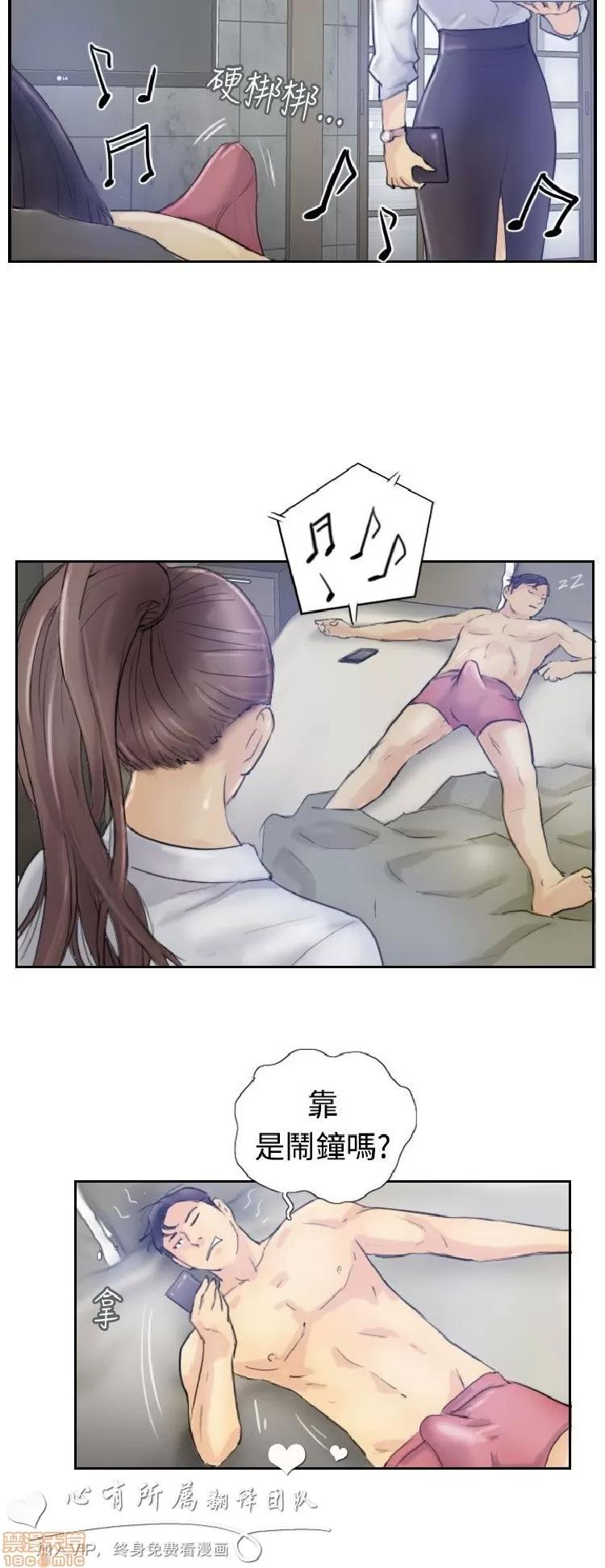 小偷 小偷 6-10.zip 第67页