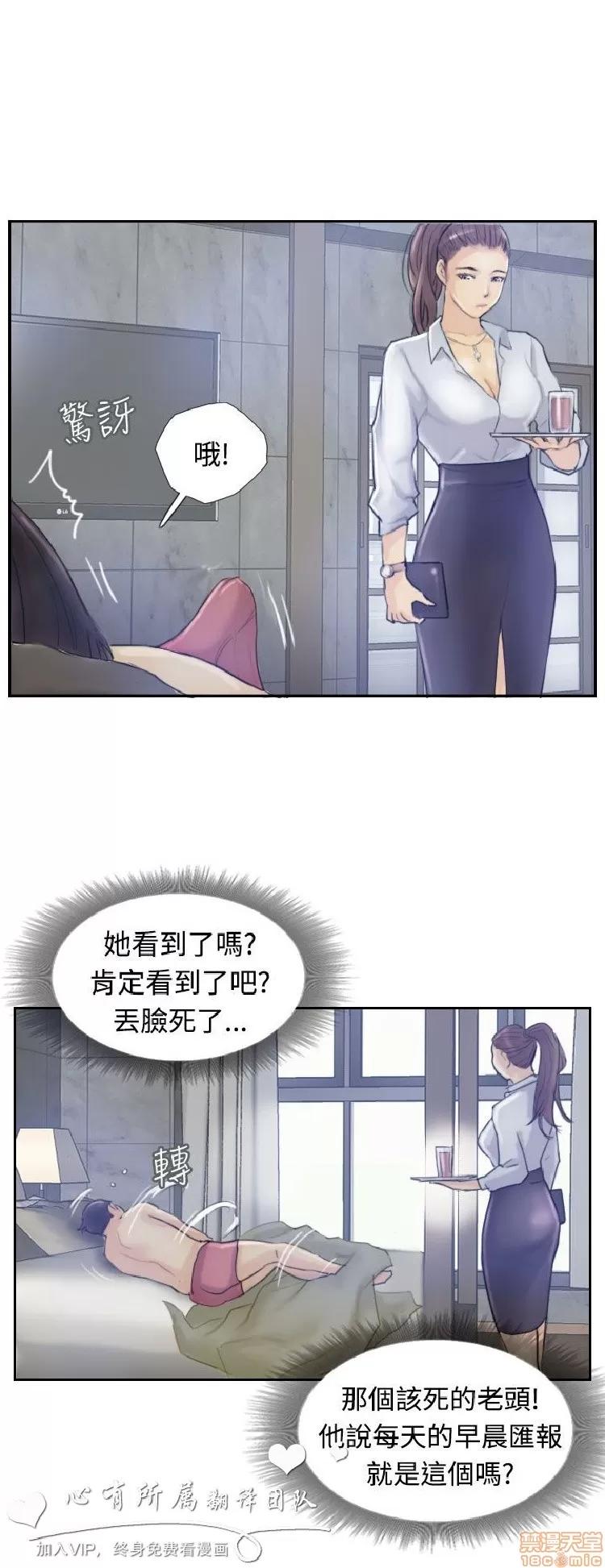 小偷 小偷 6-10.zip 第69页