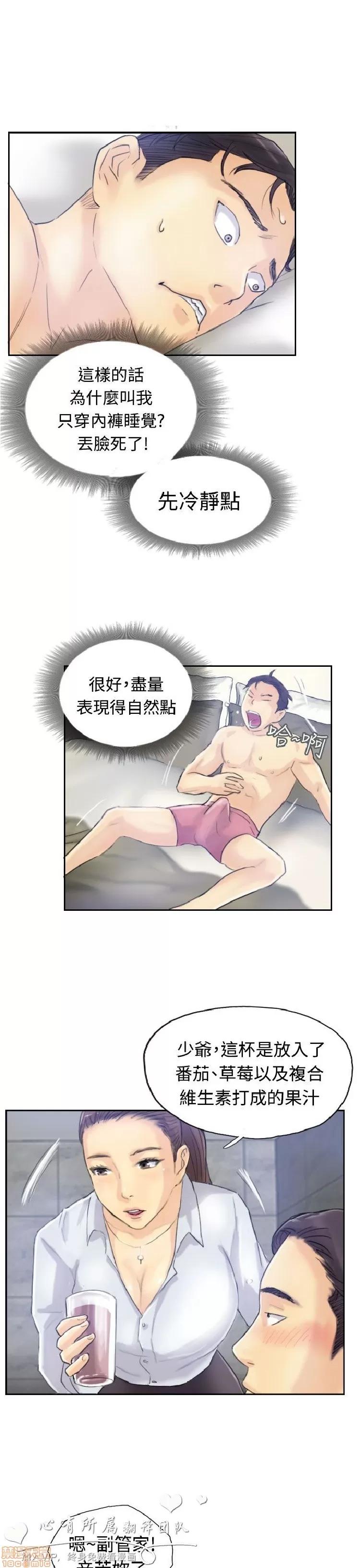 小偷 小偷 6-10.zip 第70页