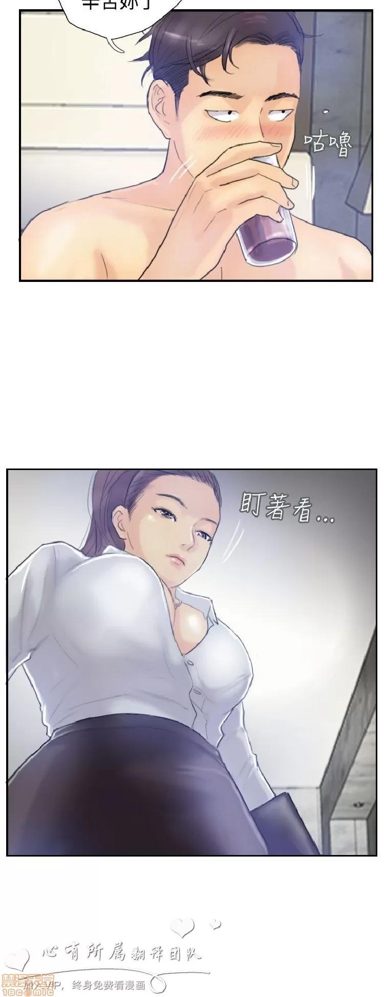 小偷 小偷 6-10.zip 第71页