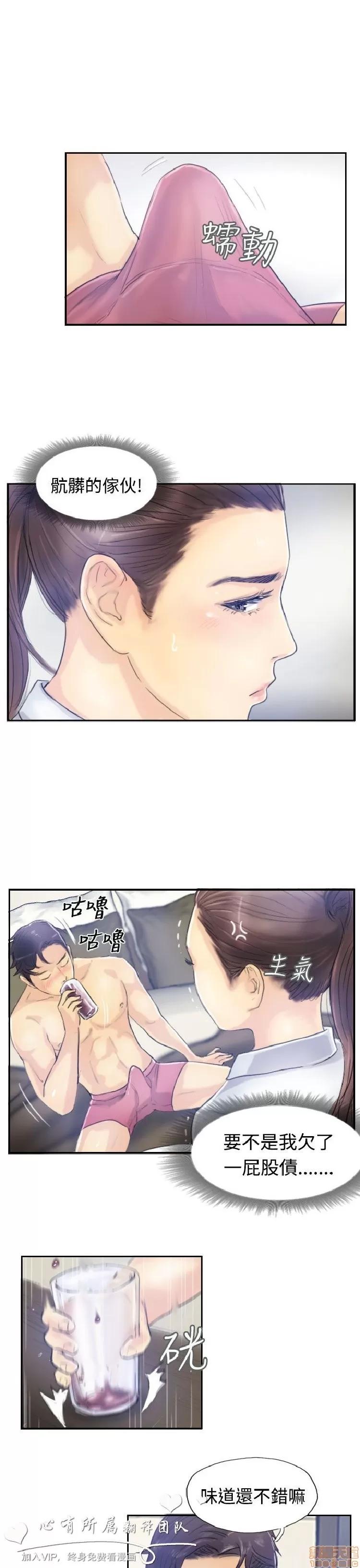 小偷 小偷 6-10.zip 第72页