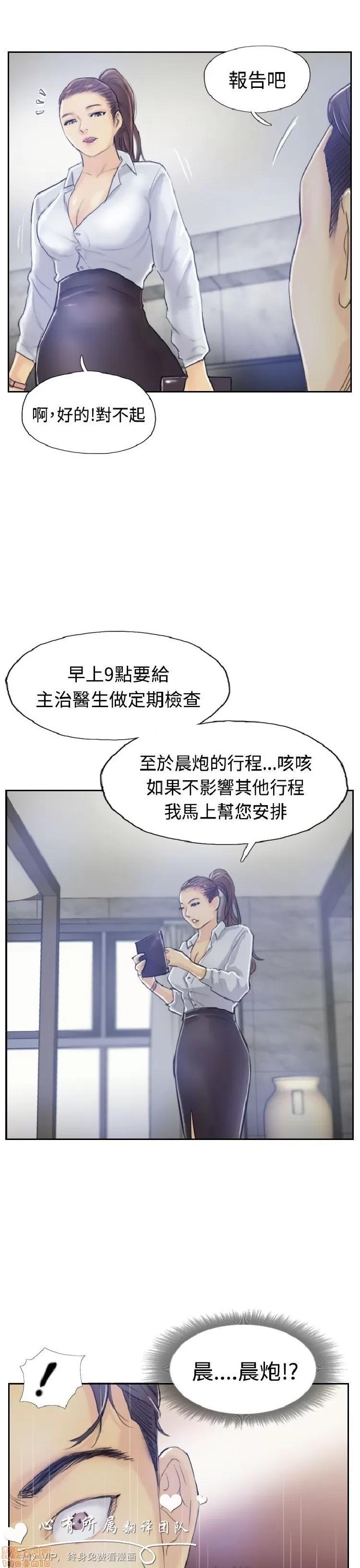 小偷 小偷 6-10.zip 第74页