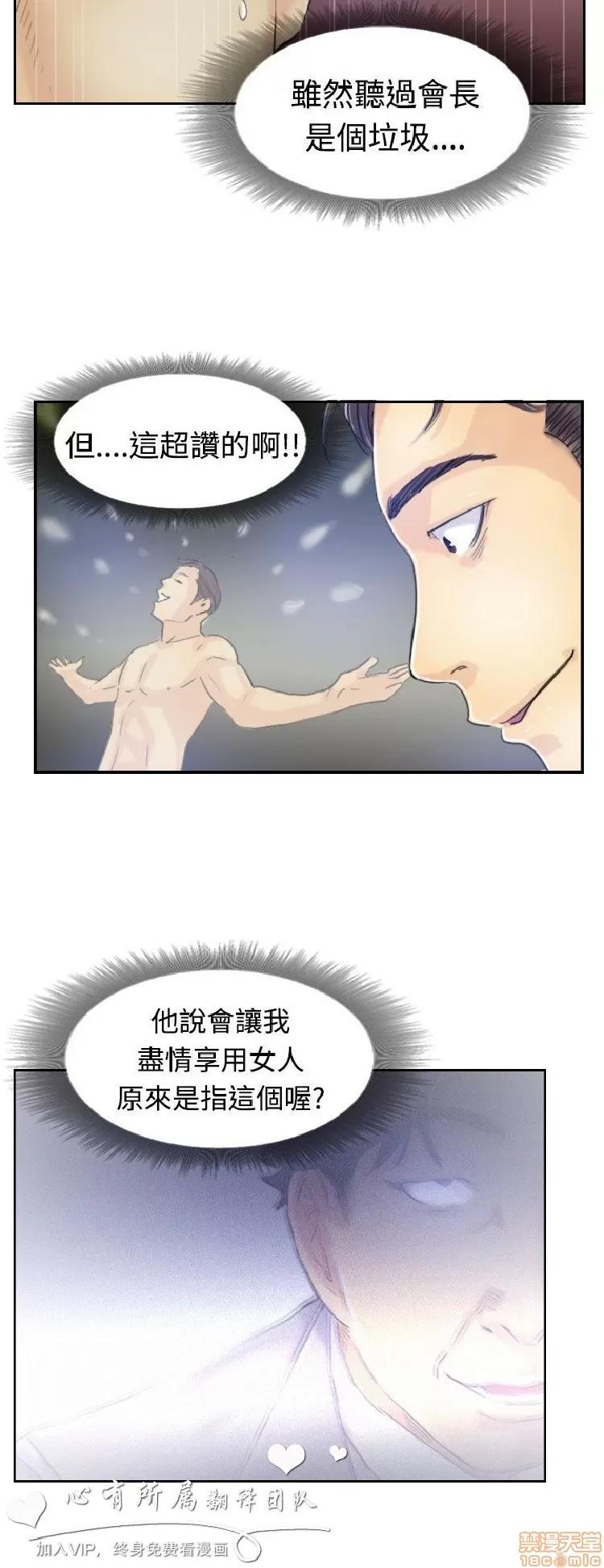 小偷 小偷 6-10.zip 第75页