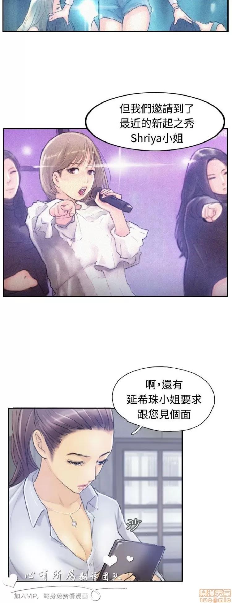 小偷 小偷 6-10.zip 第77页