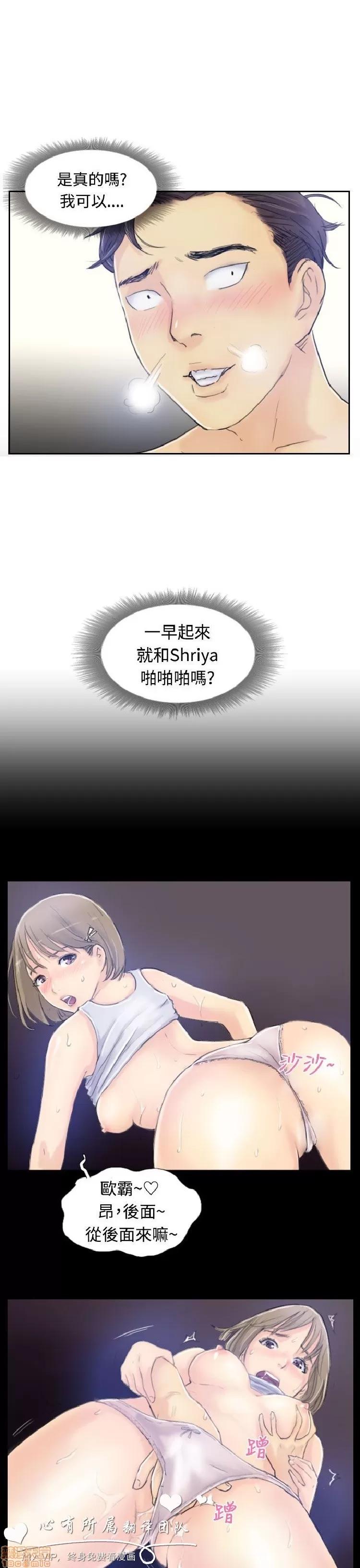 小偷 小偷 6-10.zip 第78页