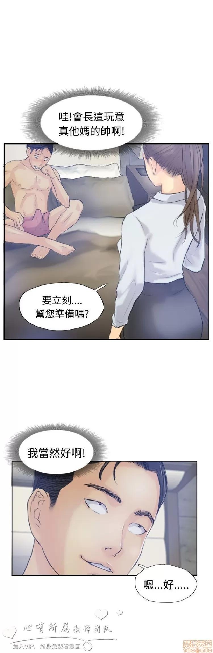 小偷 小偷 6-10.zip 第80页