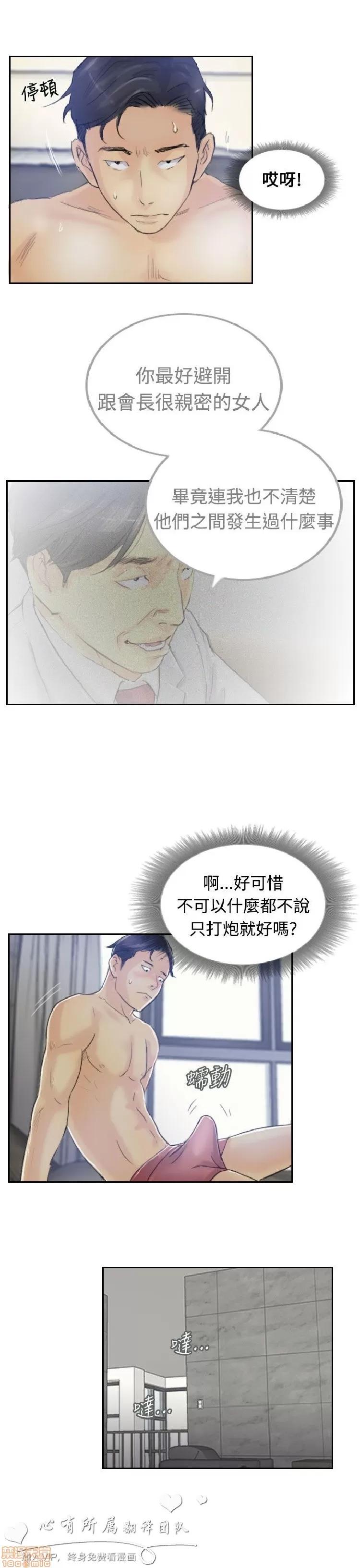 小偷 小偷 6-10.zip 第81页