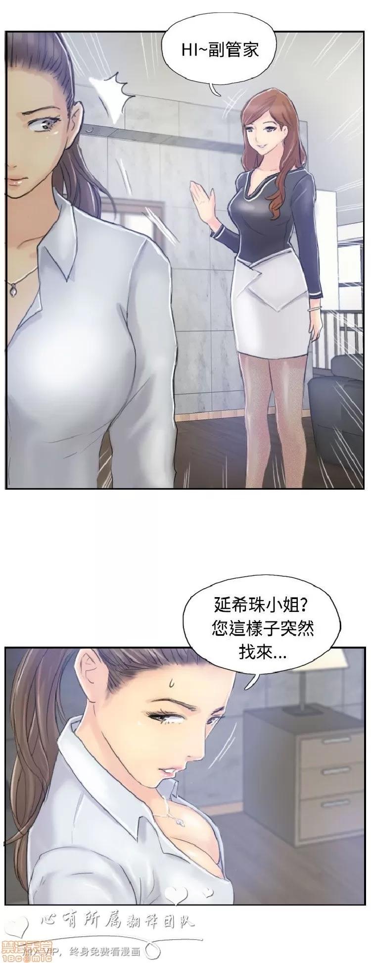 小偷 小偷 6-10.zip 第82页