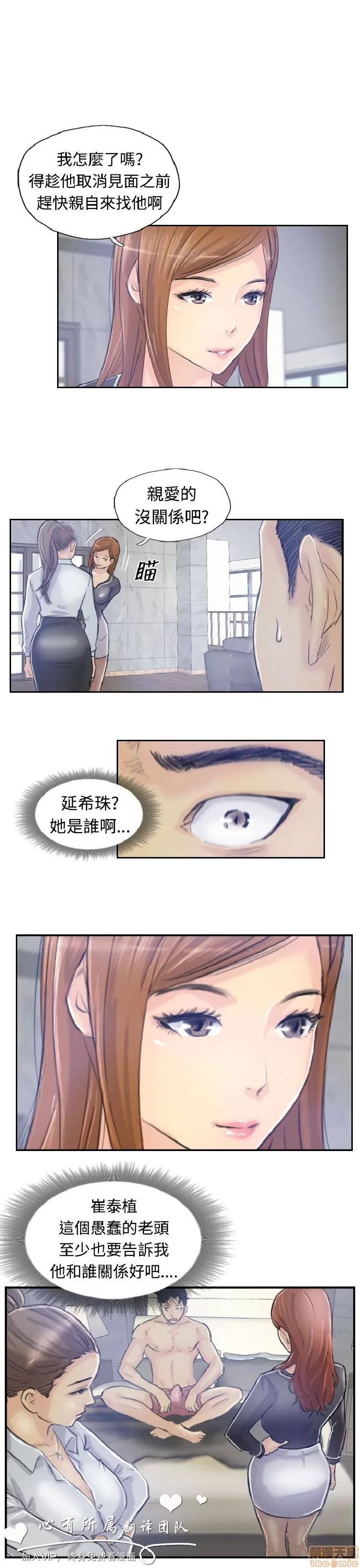 小偷 小偷 6-10.zip 第83页