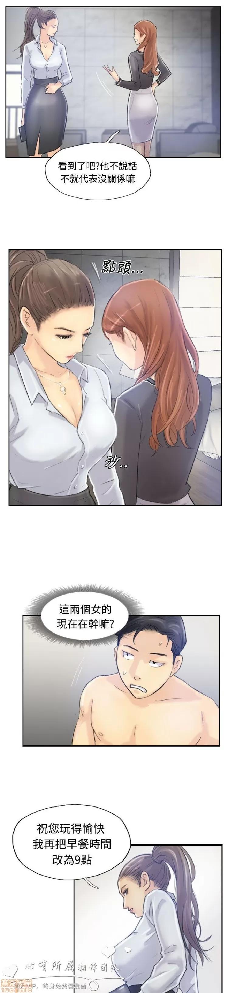 小偷 小偷 6-10.zip 第85页