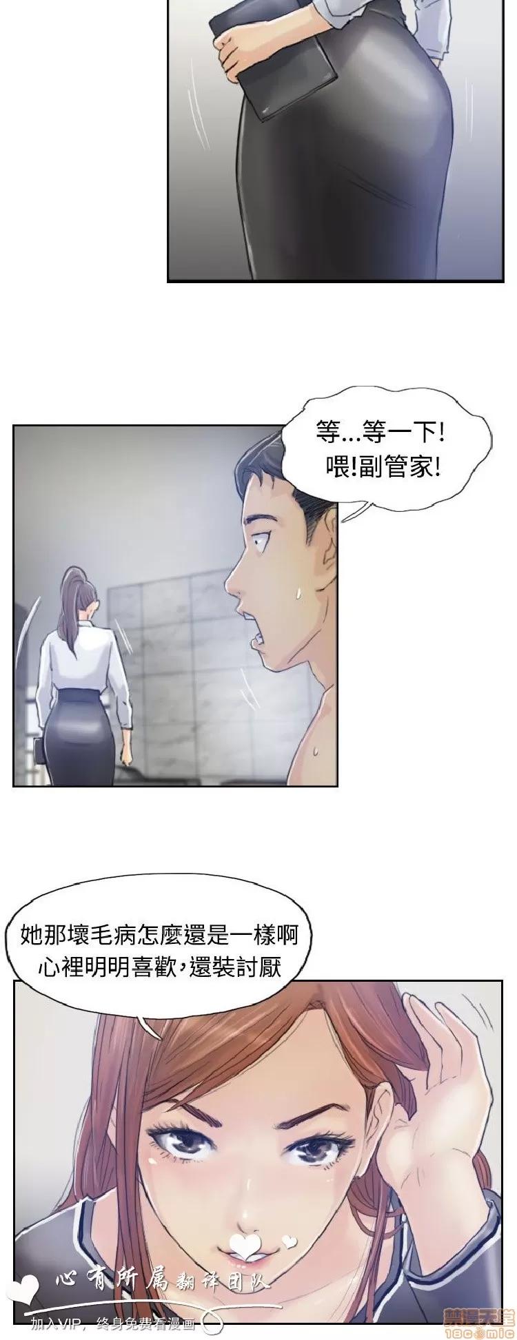 小偷 小偷 6-10.zip 第86页