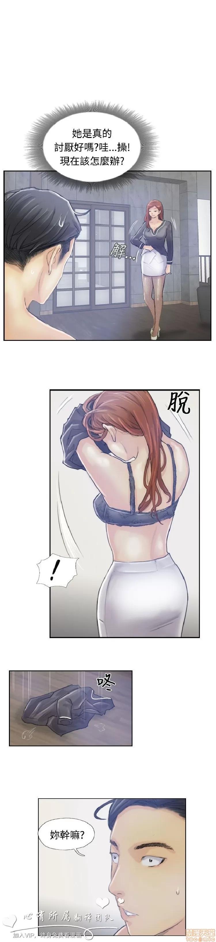 小偷 小偷 6-10.zip 第87页