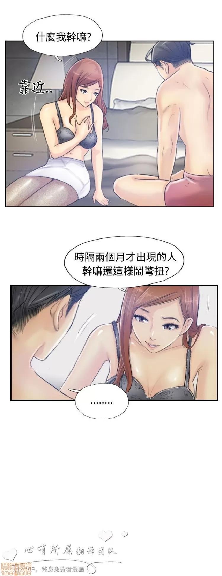 小偷 小偷 6-10.zip 第88页