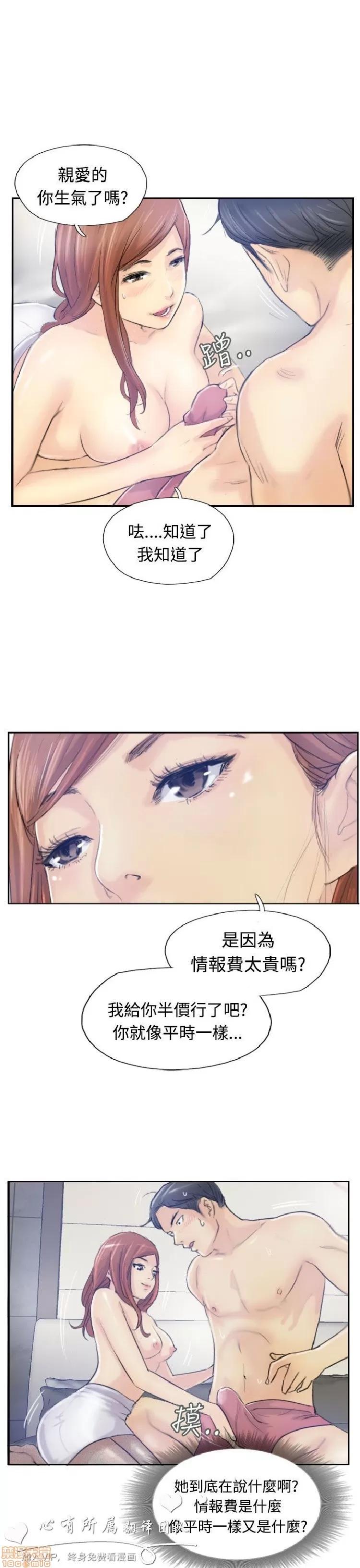 小偷 小偷 6-10.zip 第91页