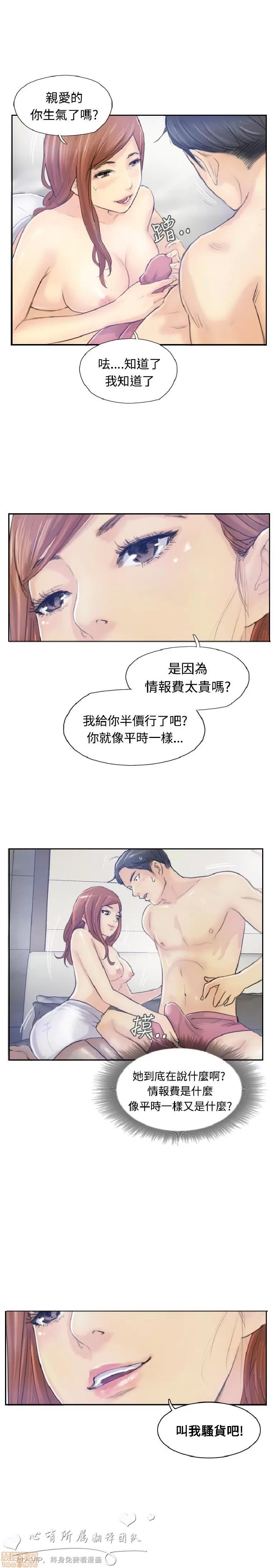 小偷 小偷 6-10.zip 第93页