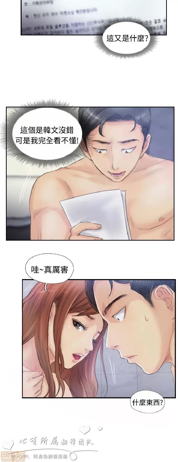 小偷 小偷 6-10.zip 第108页