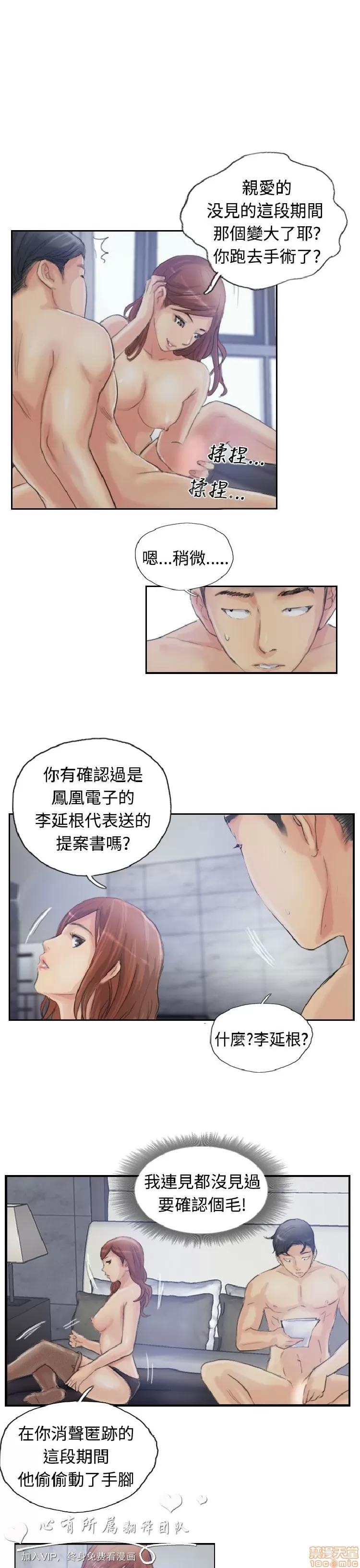 小偷 小偷 6-10.zip 第109页