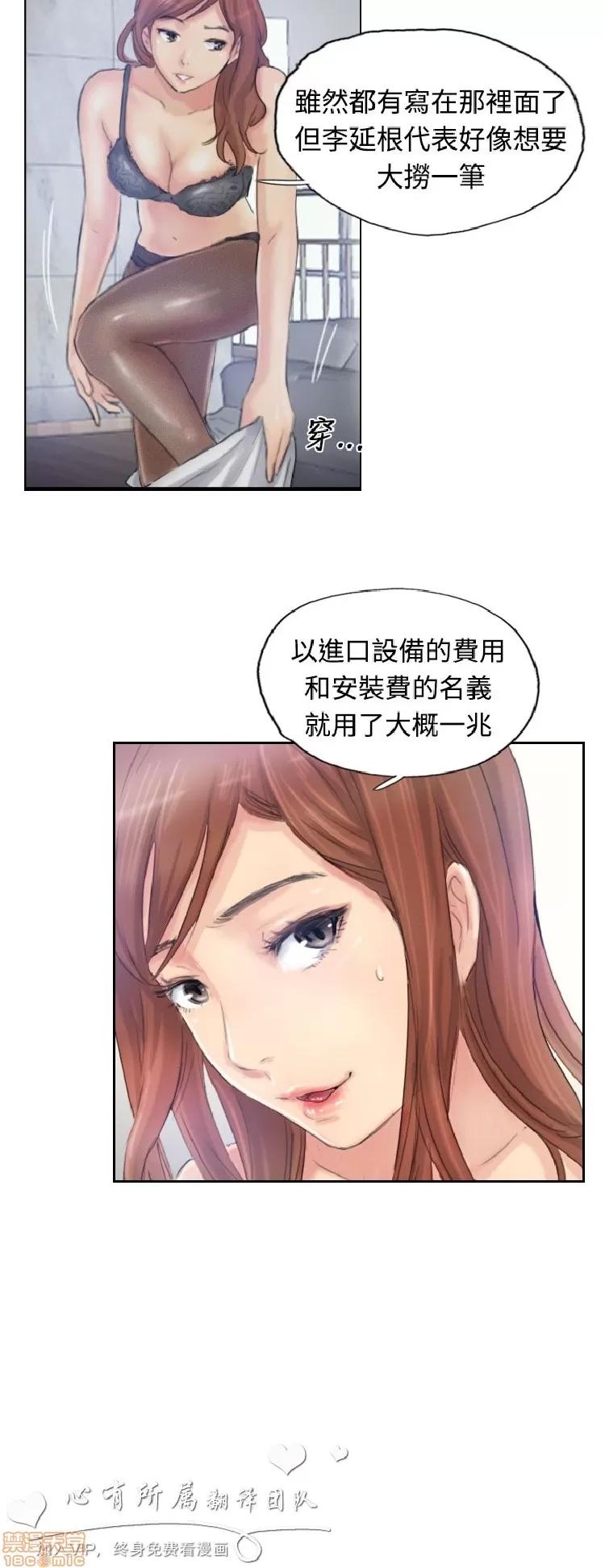 小偷 小偷 6-10.zip 第110页