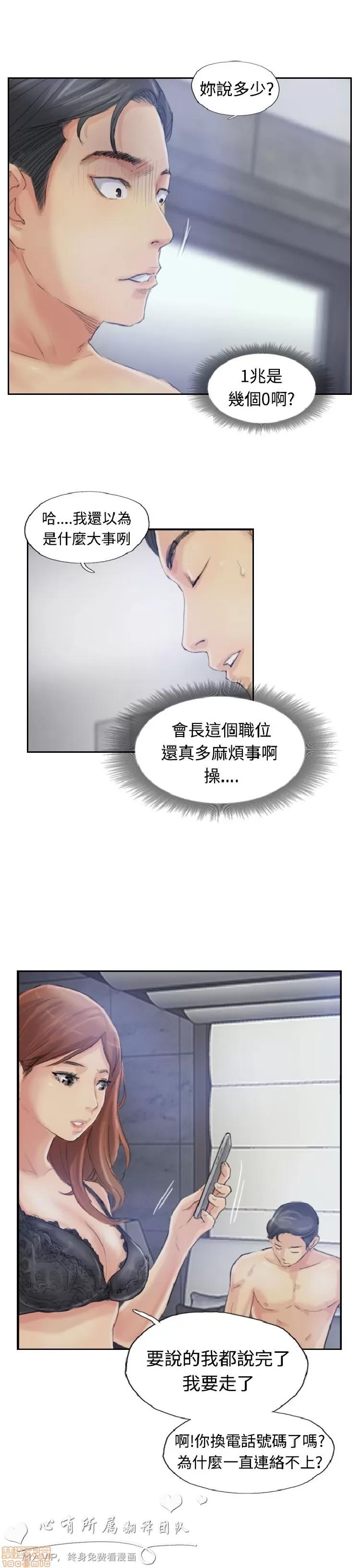 小偷 小偷 6-10.zip 第111页
