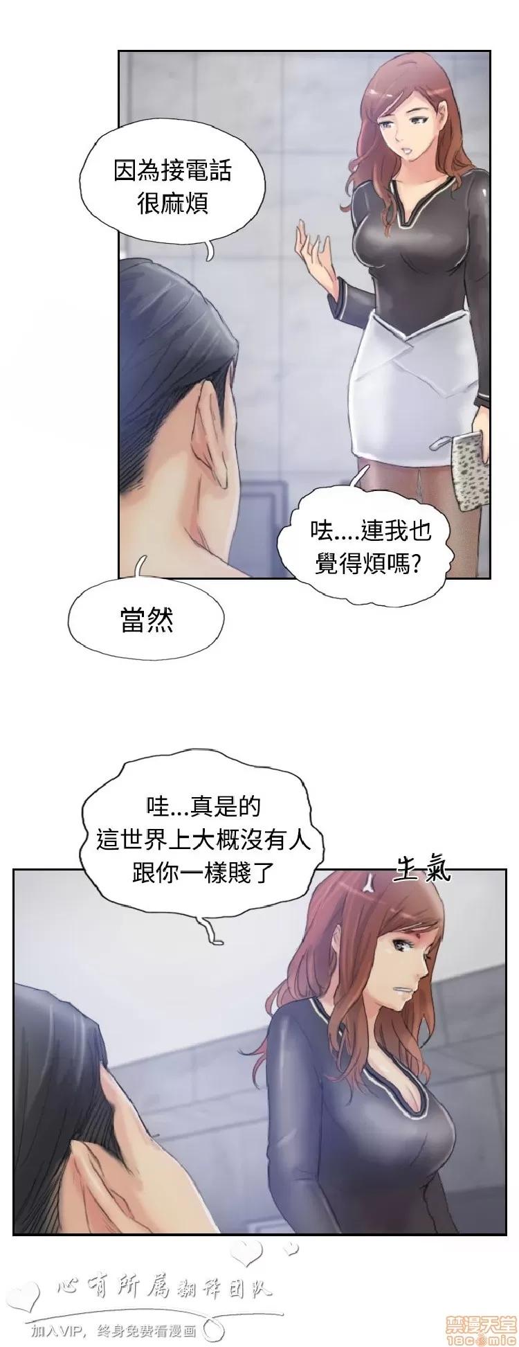小偷 小偷 6-10.zip 第112页