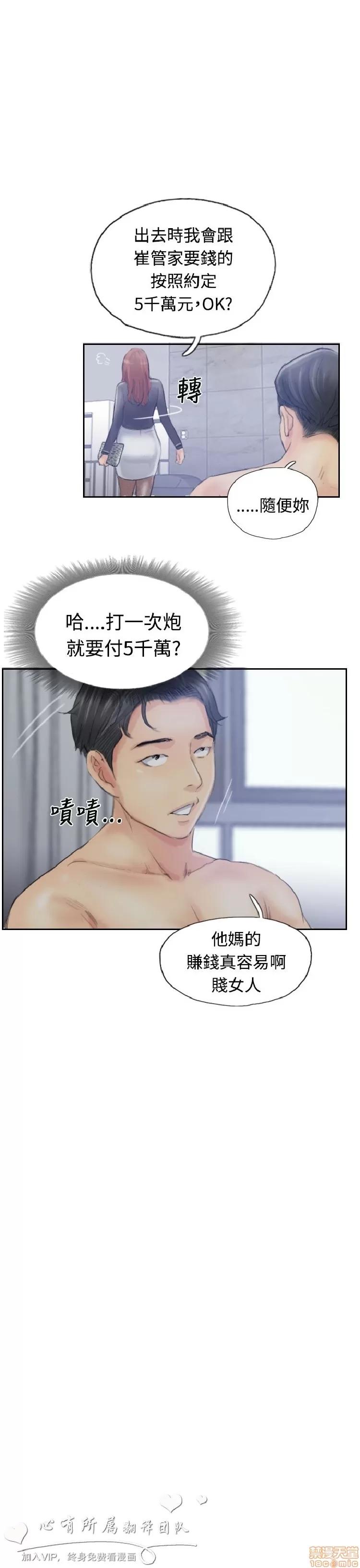 小偷 小偷 6-10.zip 第113页
