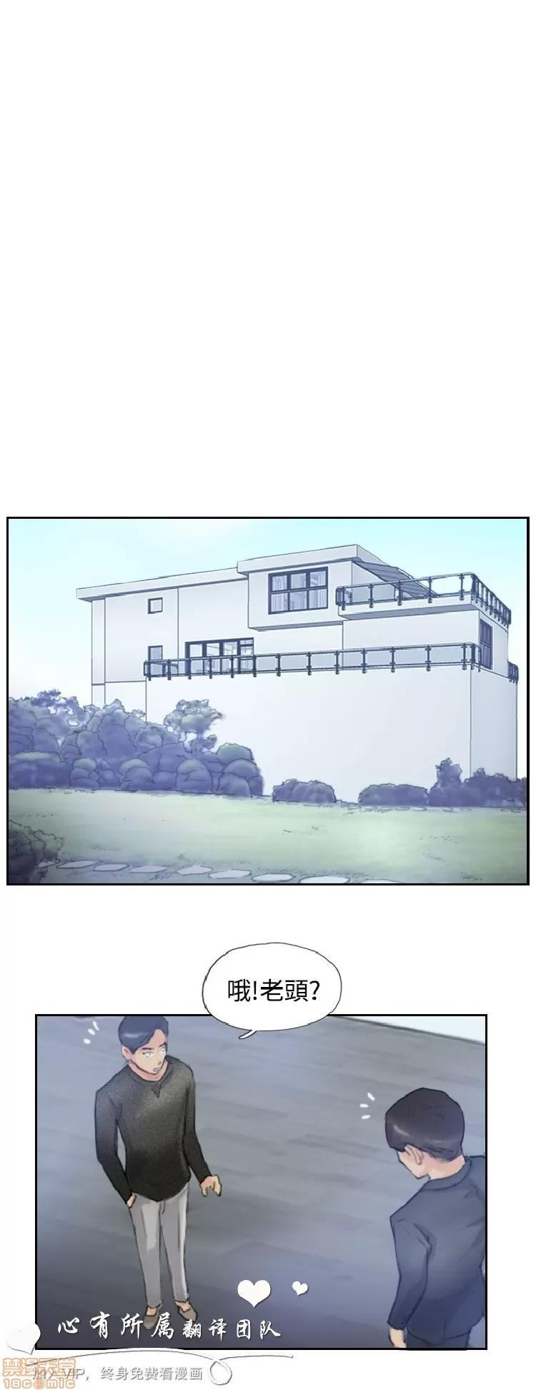 小偷 小偷 6-10.zip 第114页