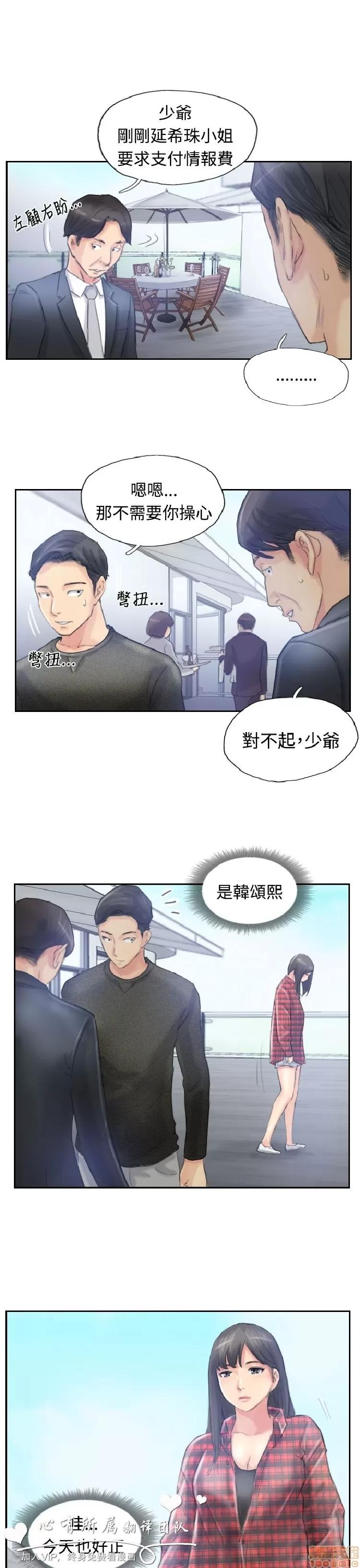 小偷 小偷 6-10.zip 第115页