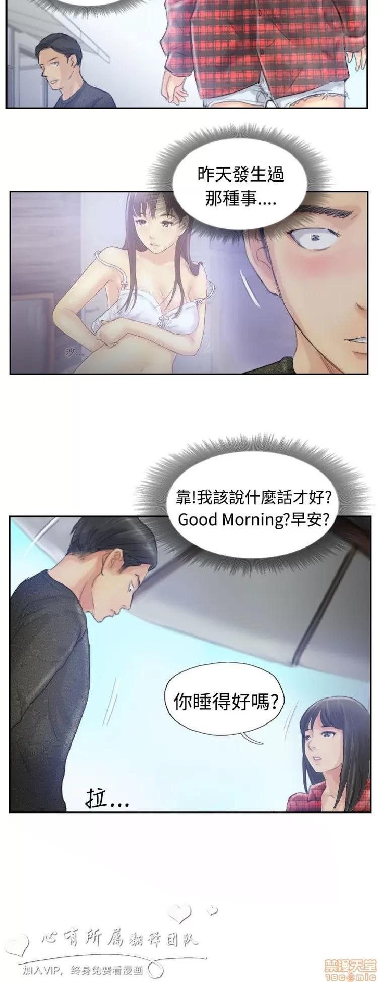 小偷 小偷 6-10.zip 第116页