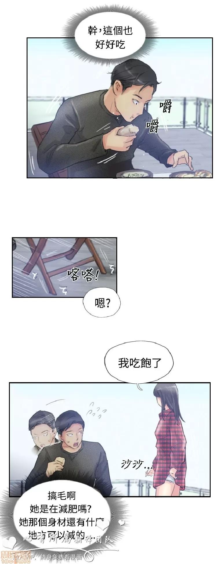 小偷 小偷 6-10.zip 第118页