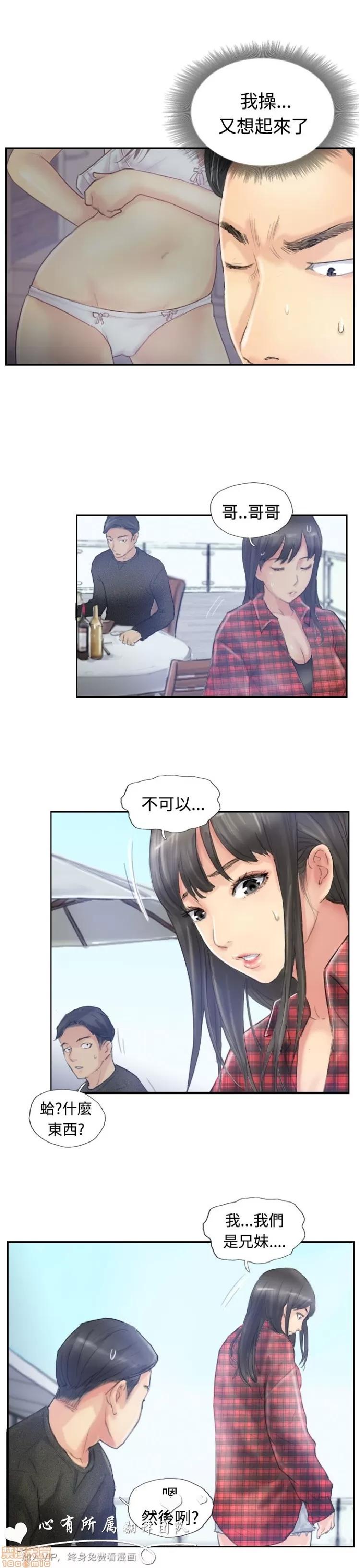 小偷 小偷 6-10.zip 第119页