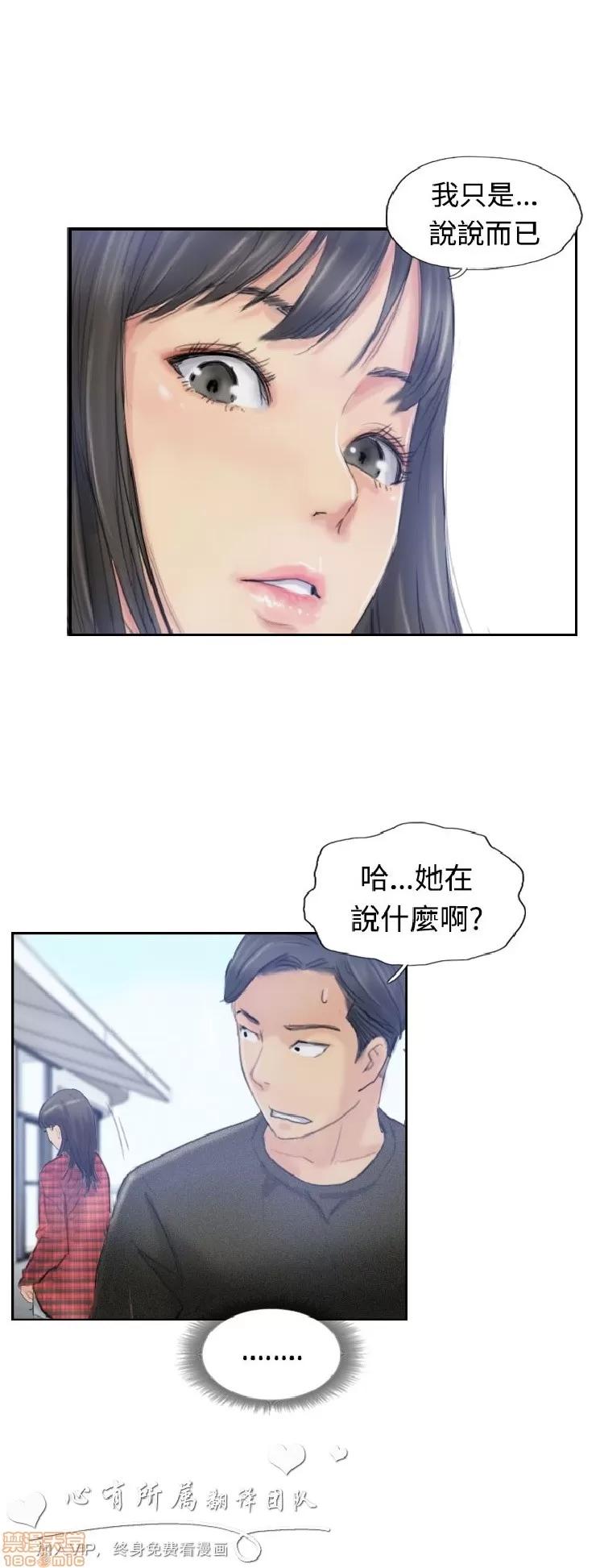 小偷 小偷 6-10.zip 第120页