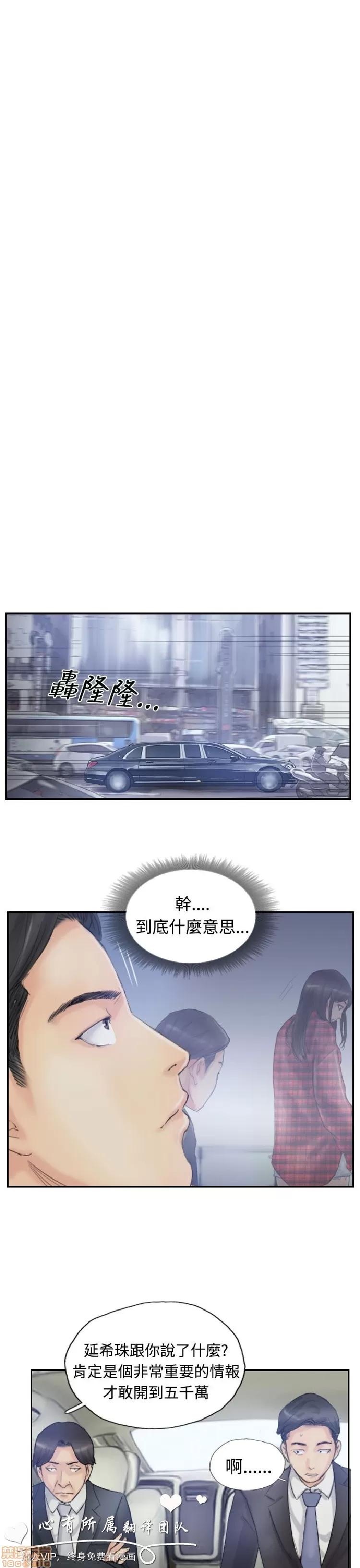 小偷 小偷 6-10.zip 第121页