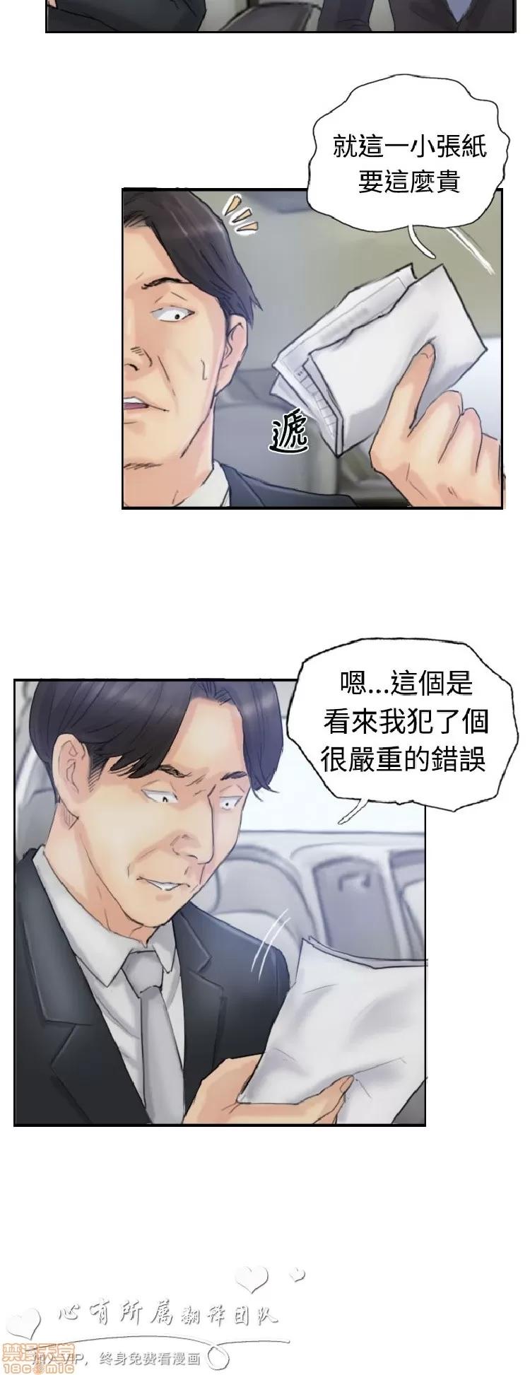 小偷 小偷 6-10.zip 第122页