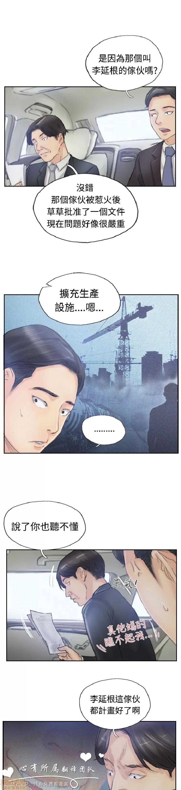 小偷 小偷 6-10.zip 第123页