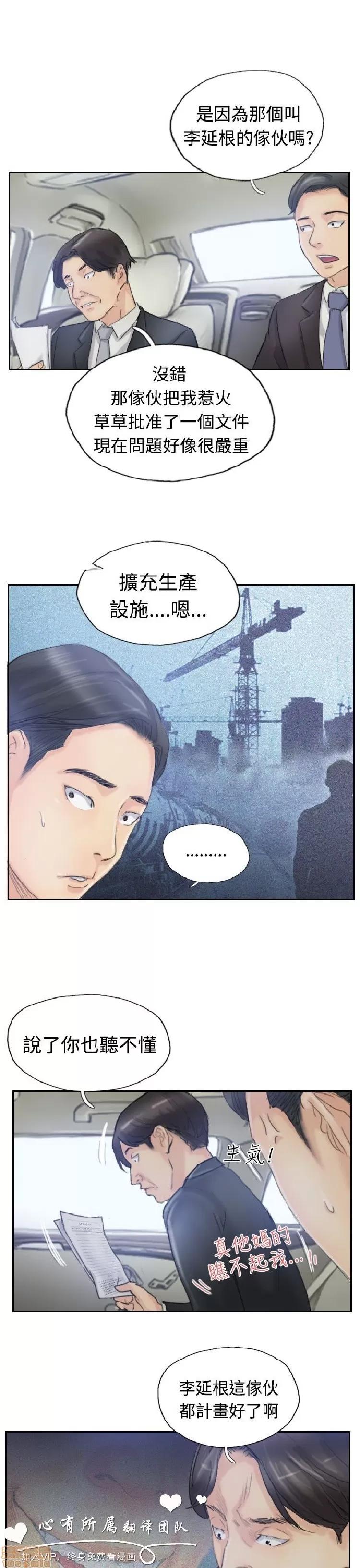 小偷 小偷 6-10.zip 第125页