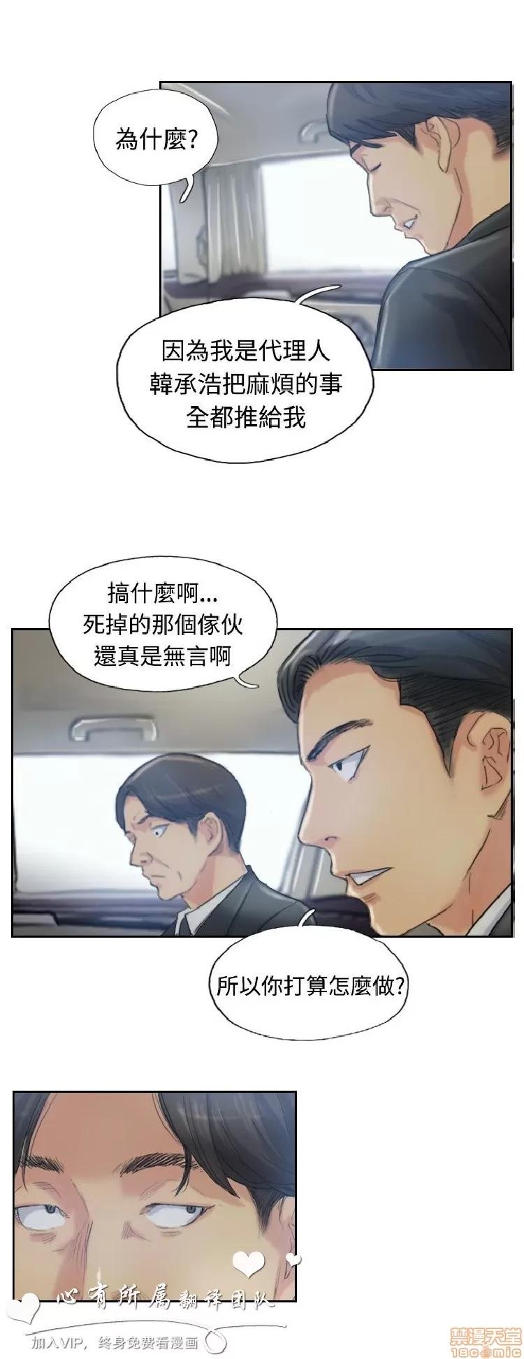 小偷 小偷 6-10.zip 第128页