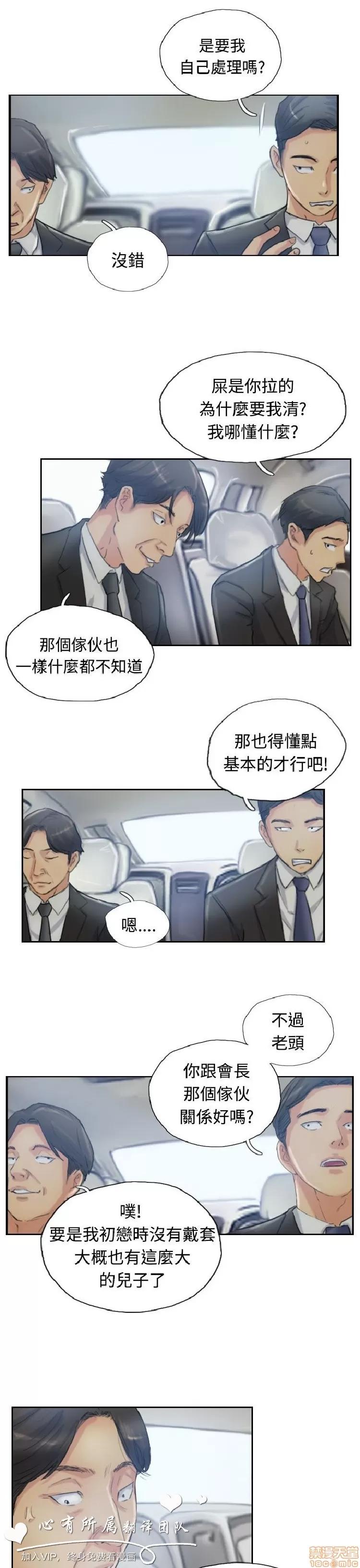 小偷 小偷 6-10.zip 第129页