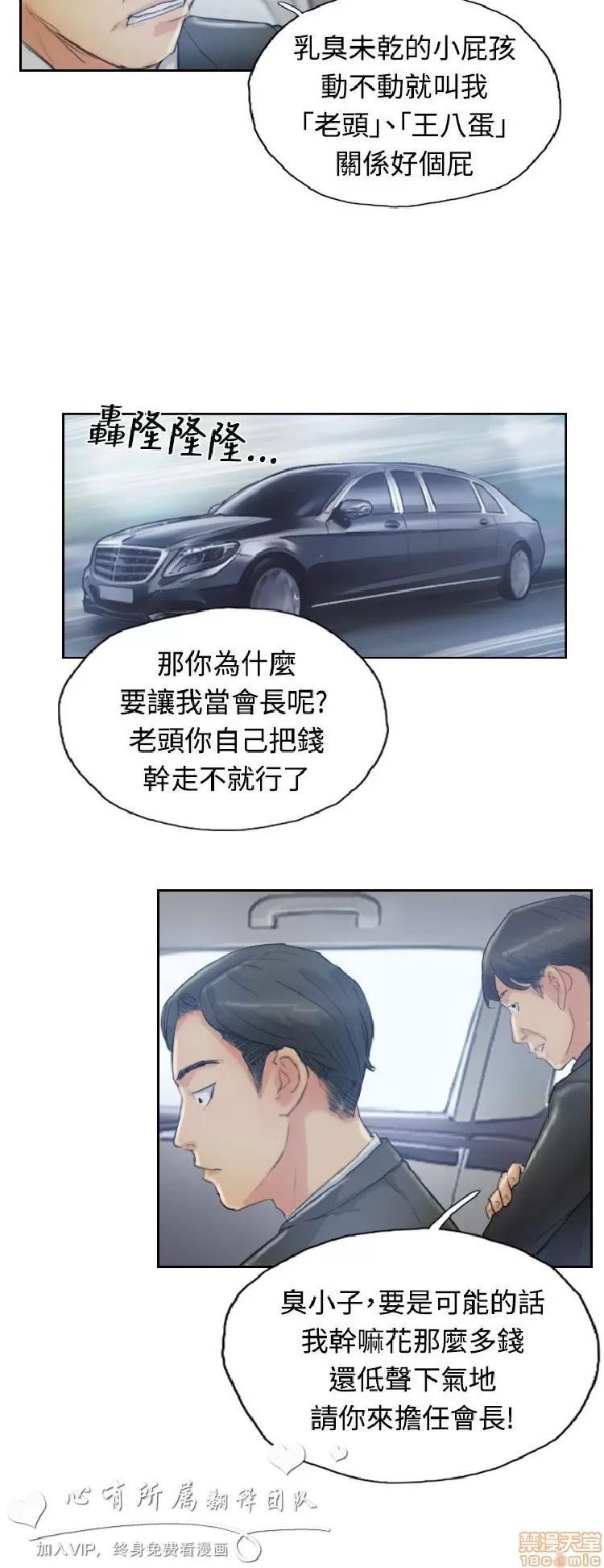 小偷 小偷 6-10.zip 第130页