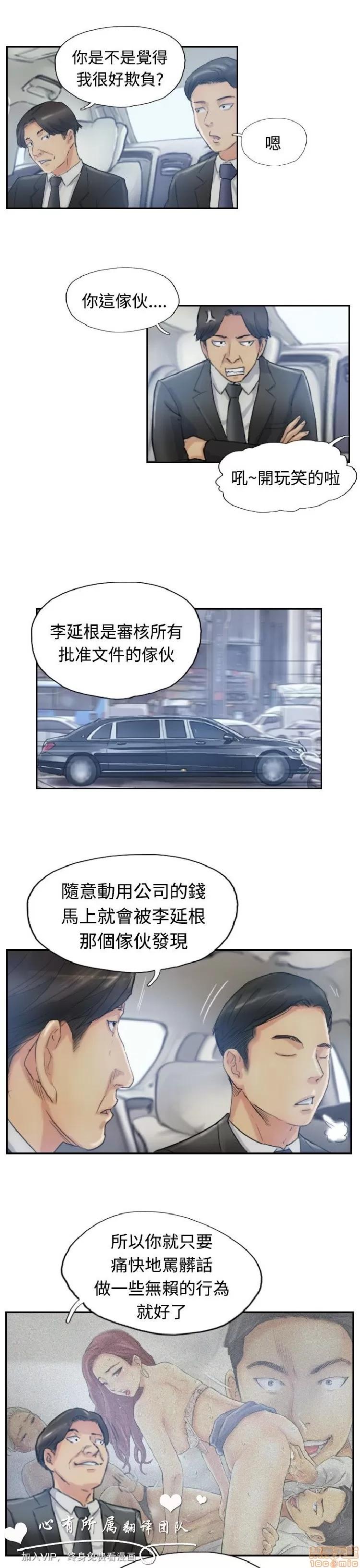 小偷 小偷 6-10.zip 第131页