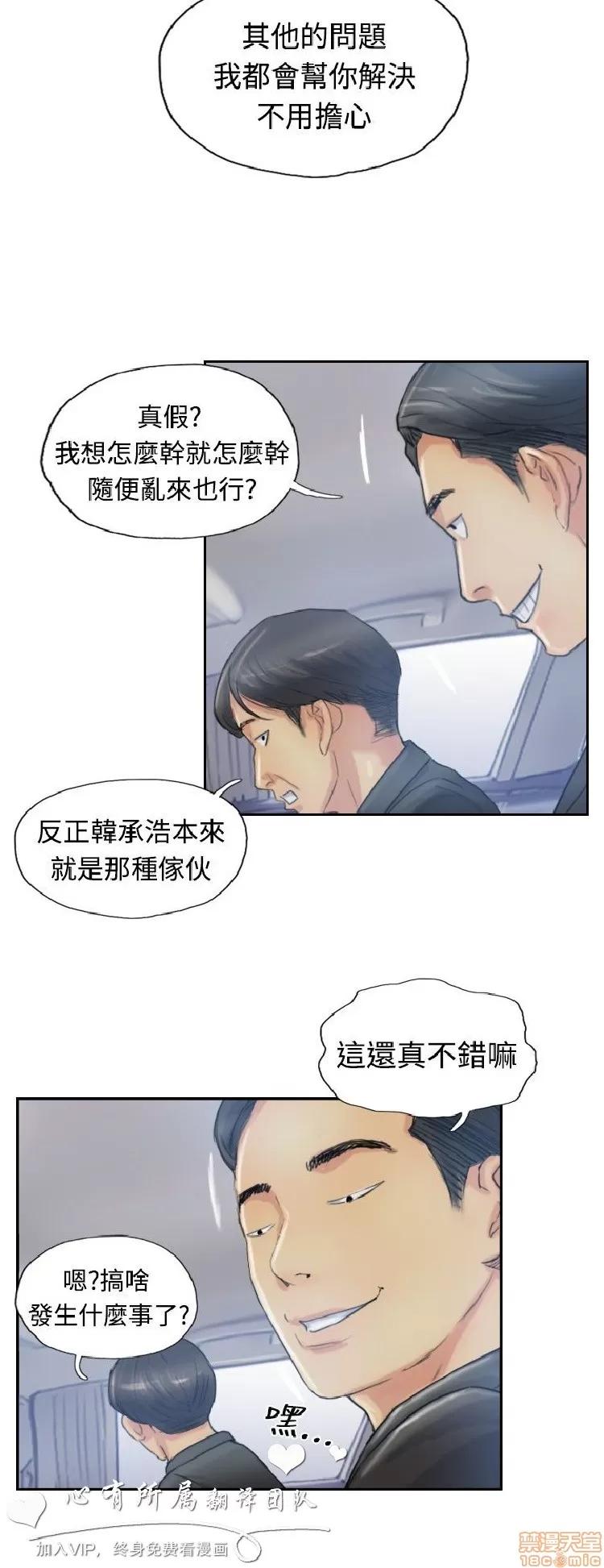 小偷 小偷 6-10.zip 第132页