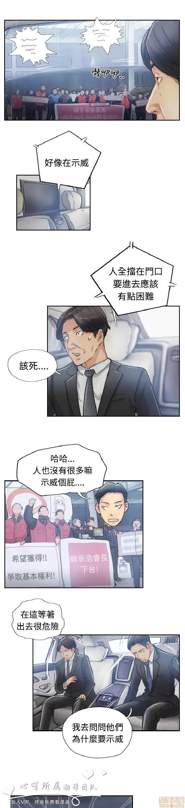 小偷 小偷 6-10.zip 第133页